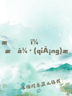 我，最強(qiáng)戰(zhàn)神